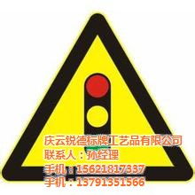 銳德標(biāo)牌 LED交通指示牌的革新與應(yīng)用