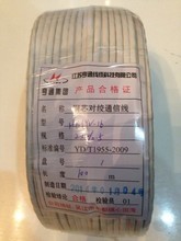 雙絞電話(huà)線(xiàn)選購(gòu)指南 電子價(jià)格、返利優(yōu)惠與常見(jiàn)誤區(qū)